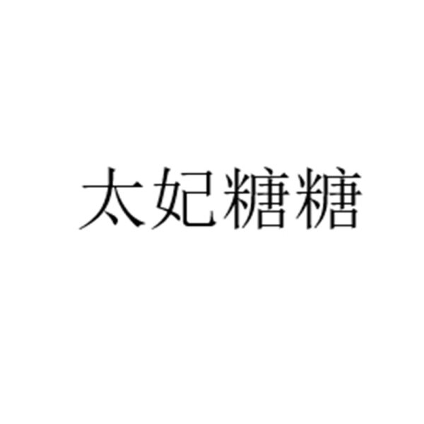 微信截图 20250616235446