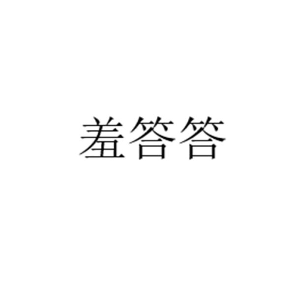 微信截图 20250616235502