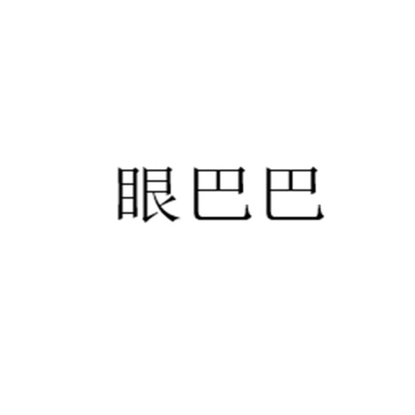 微信截图 20250616235510