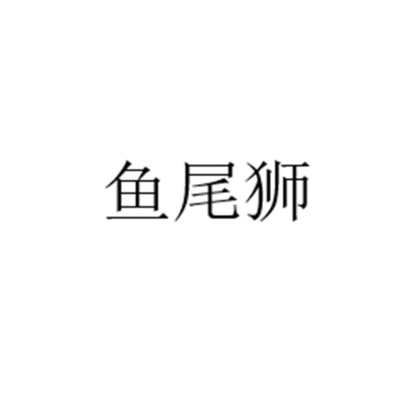 微信截图 20250616235531