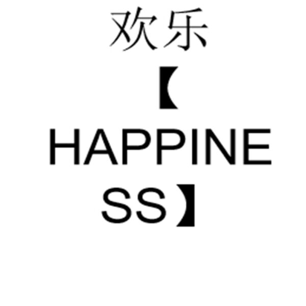 微信截图 20250616235553